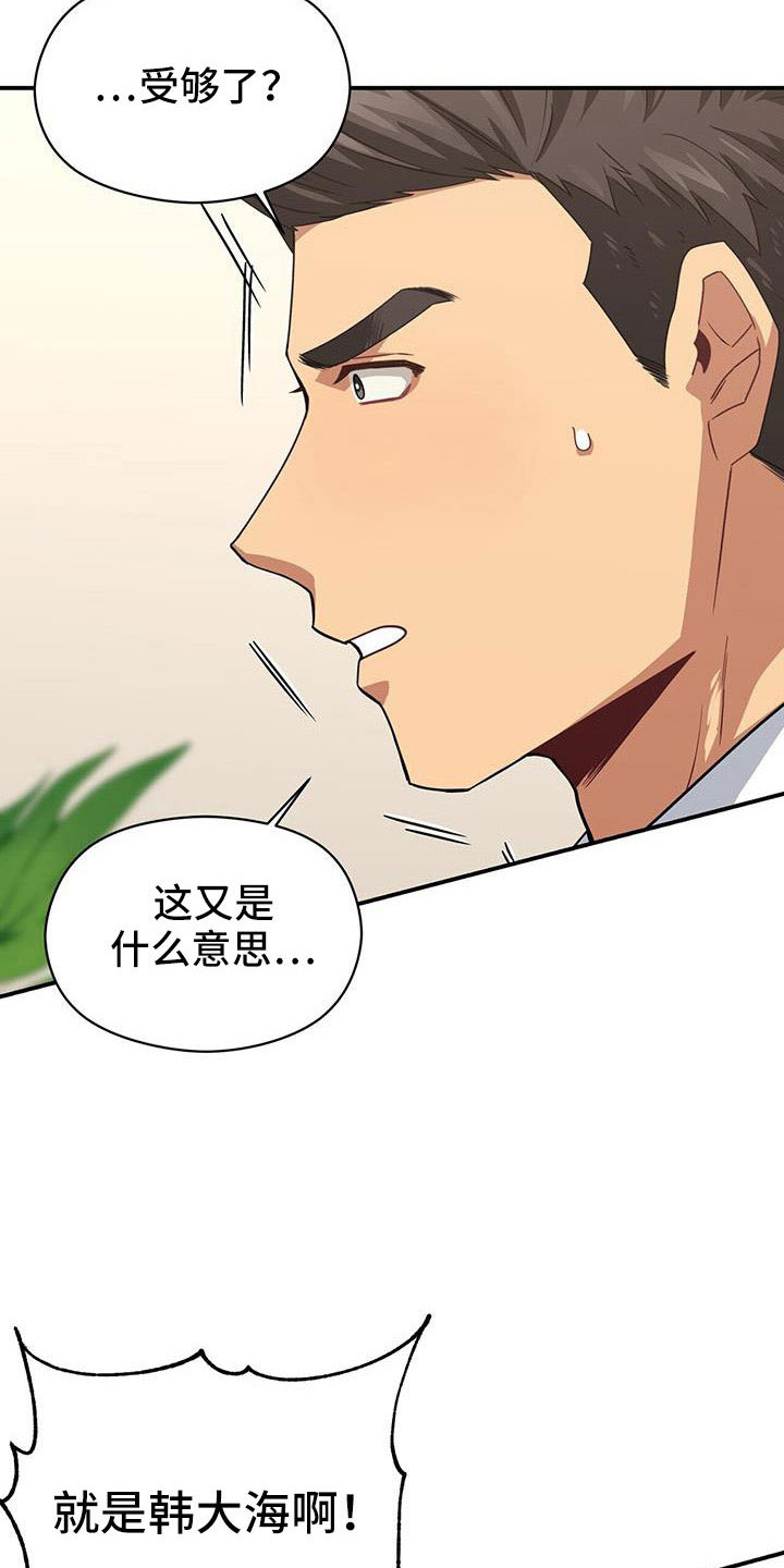 第127话34