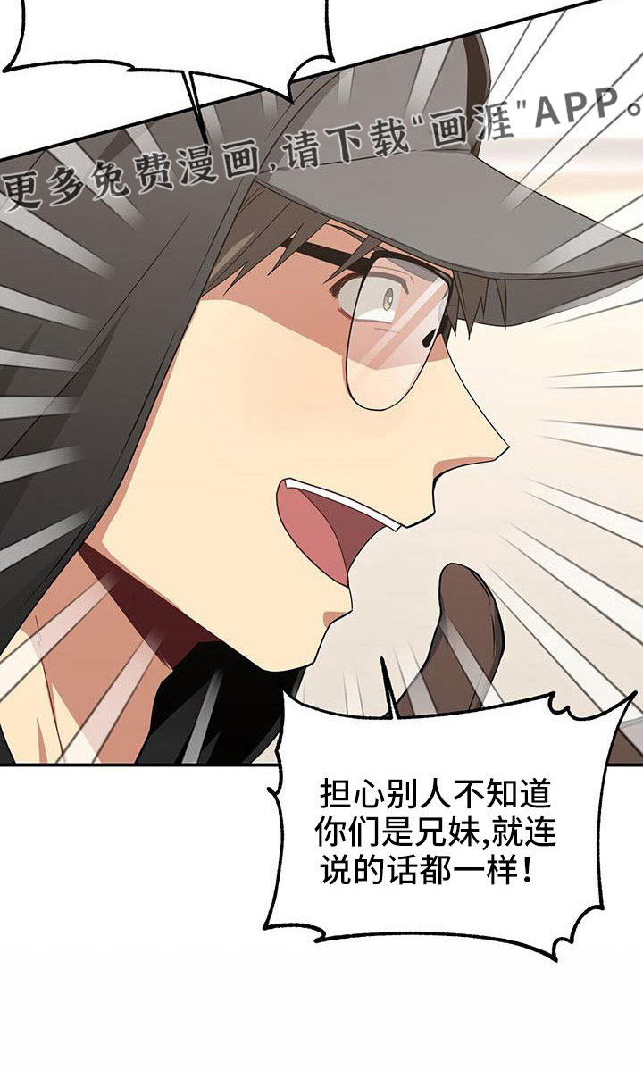 第127话35