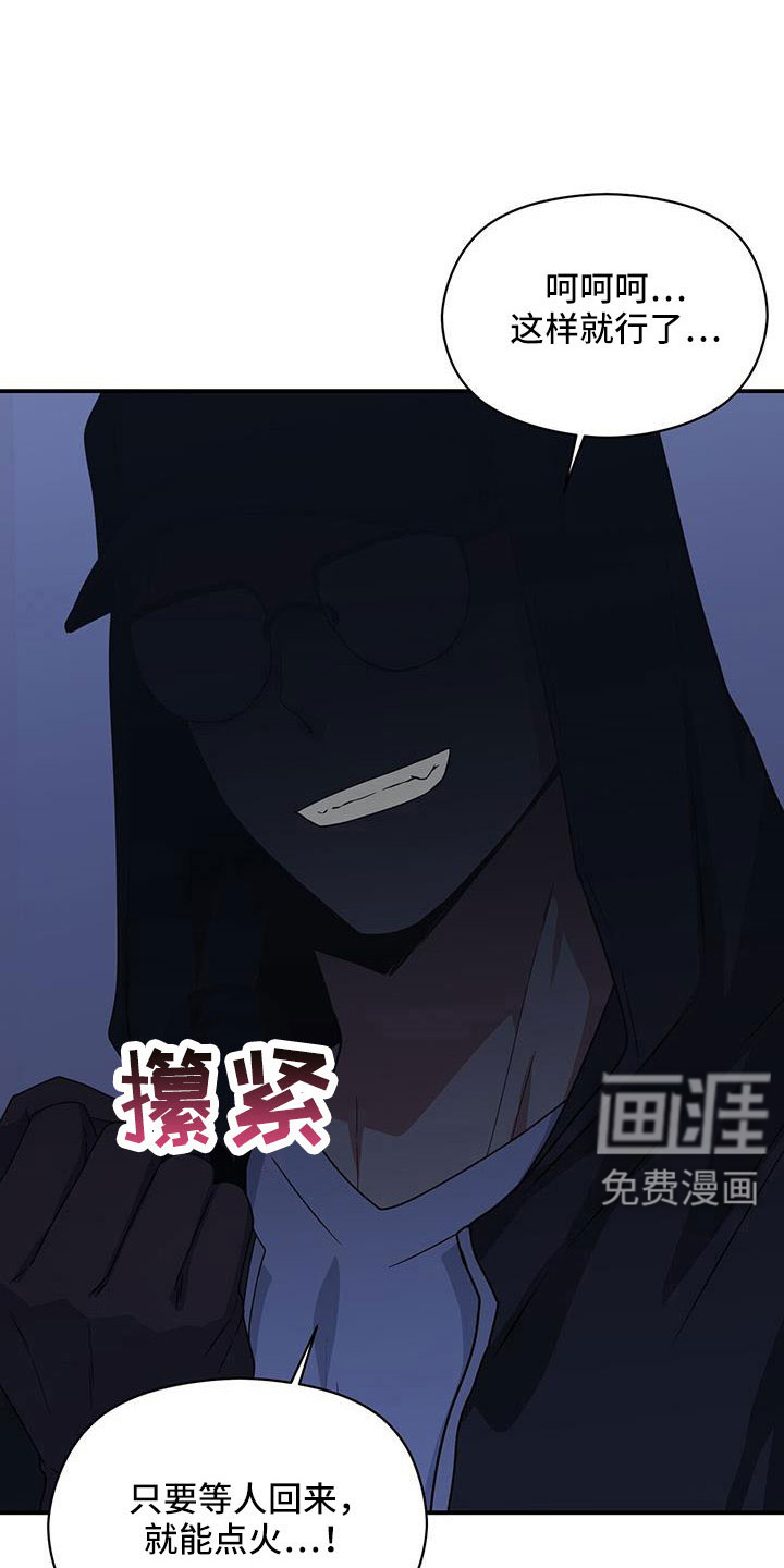 第127话8