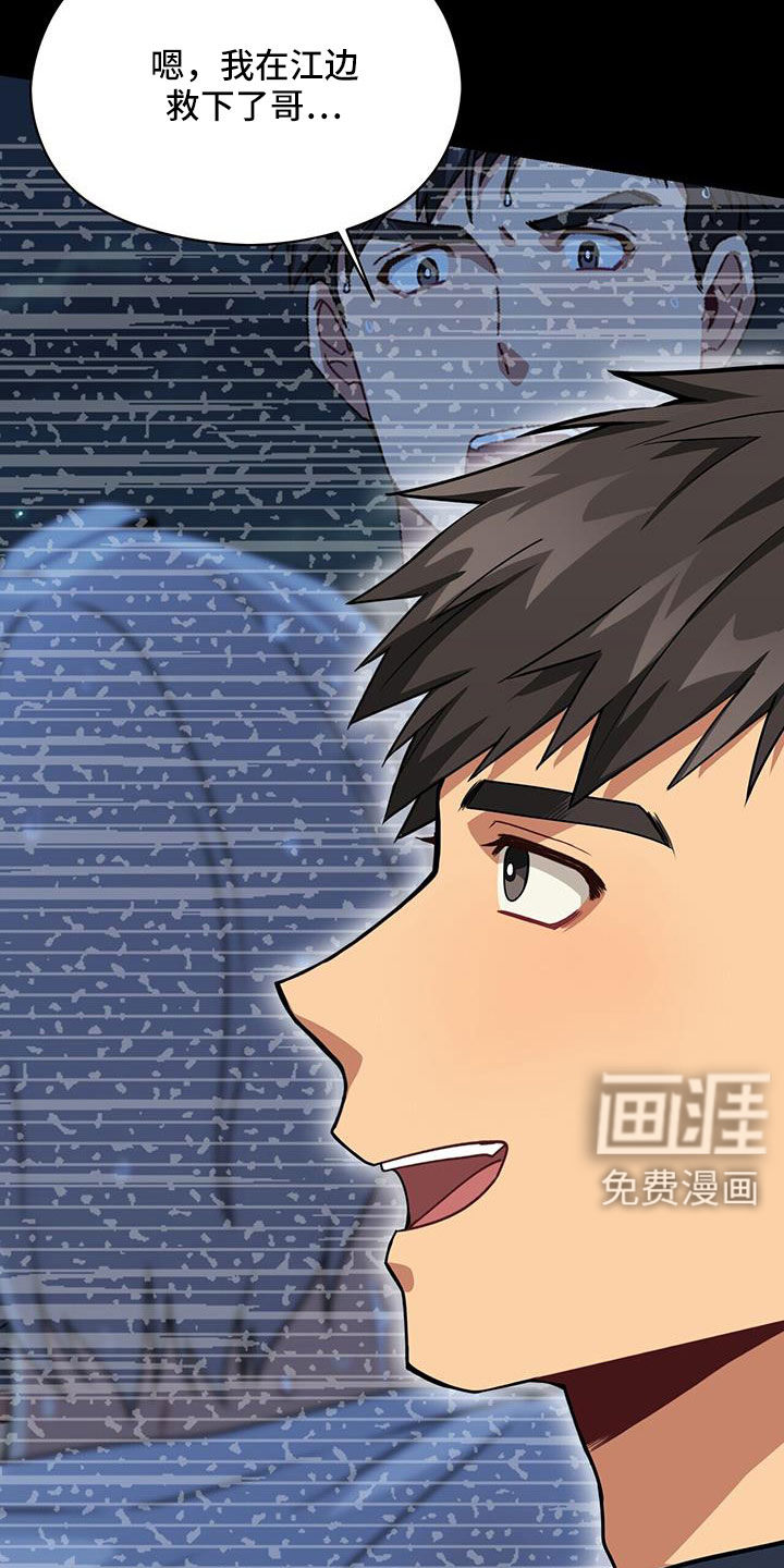 第126话14