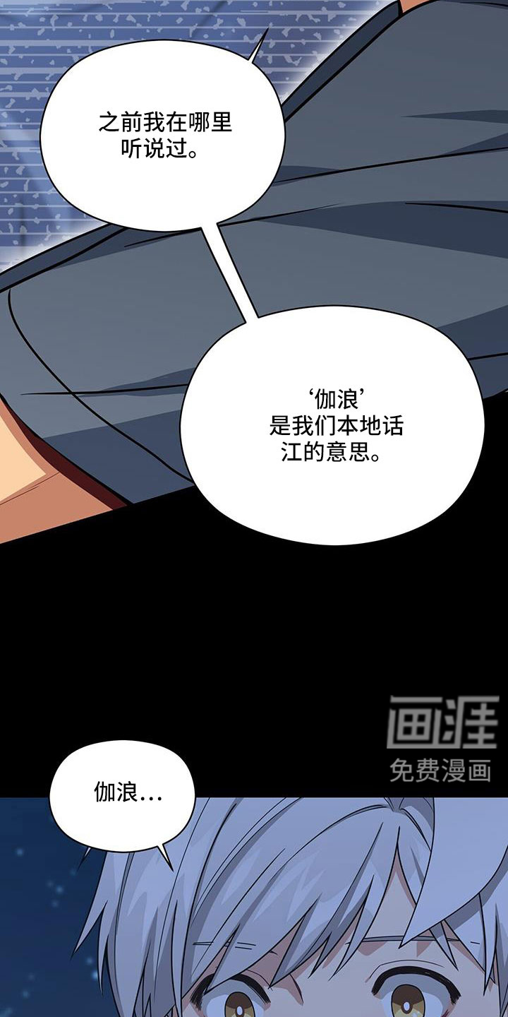 第126话15