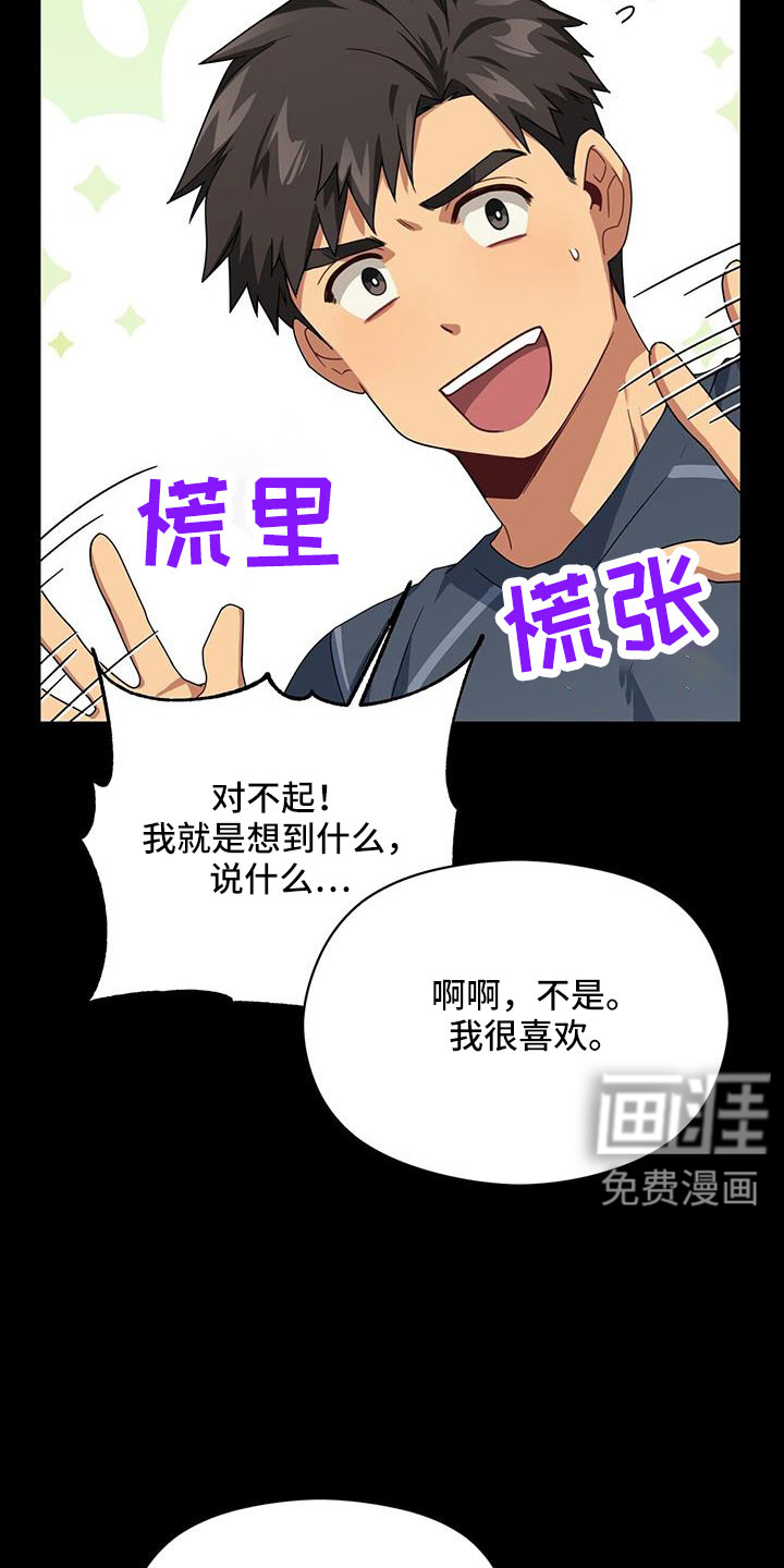 第126话17