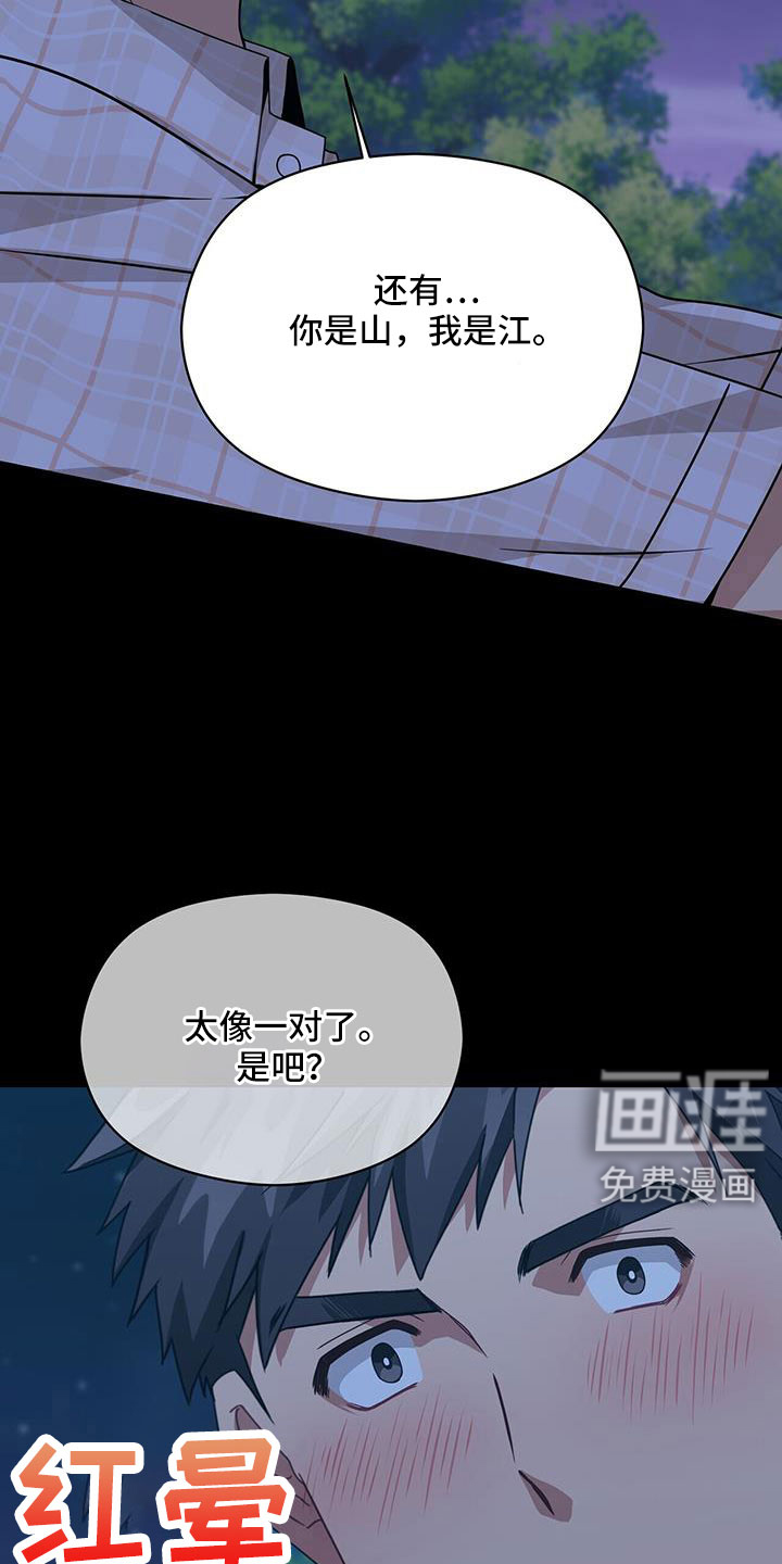 第126话19