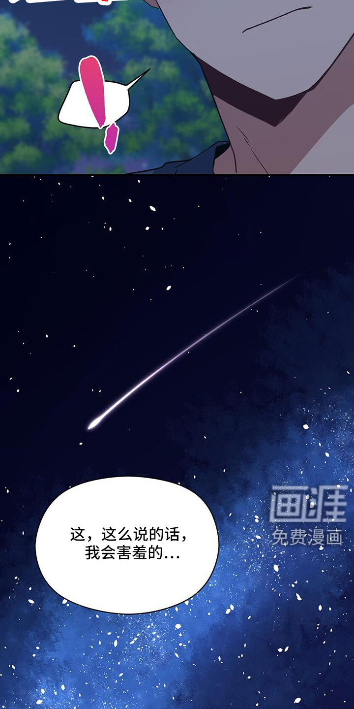 第126话20