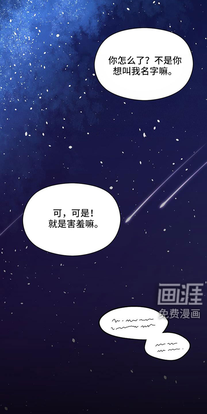 第126话21