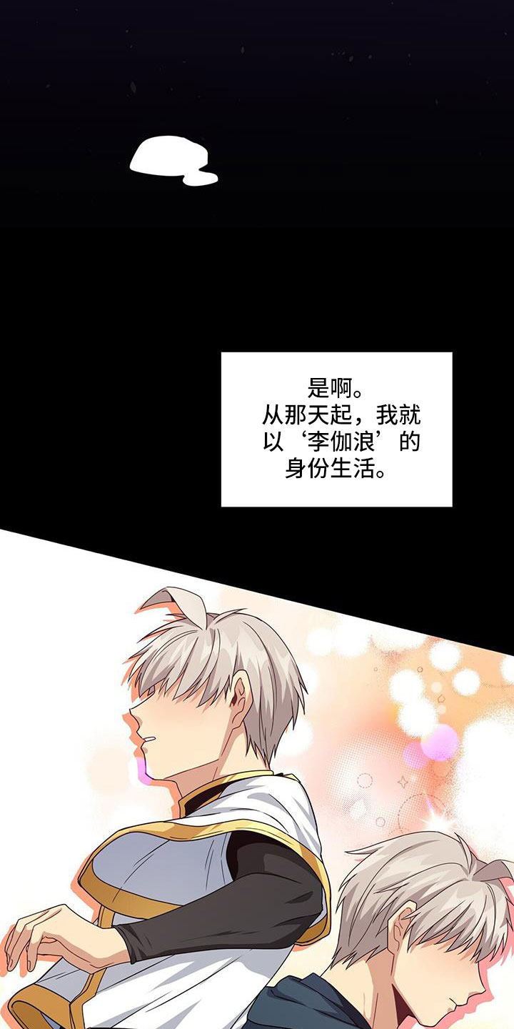 第126话22