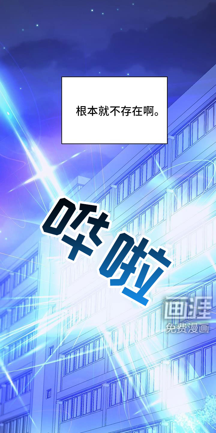 第126话25