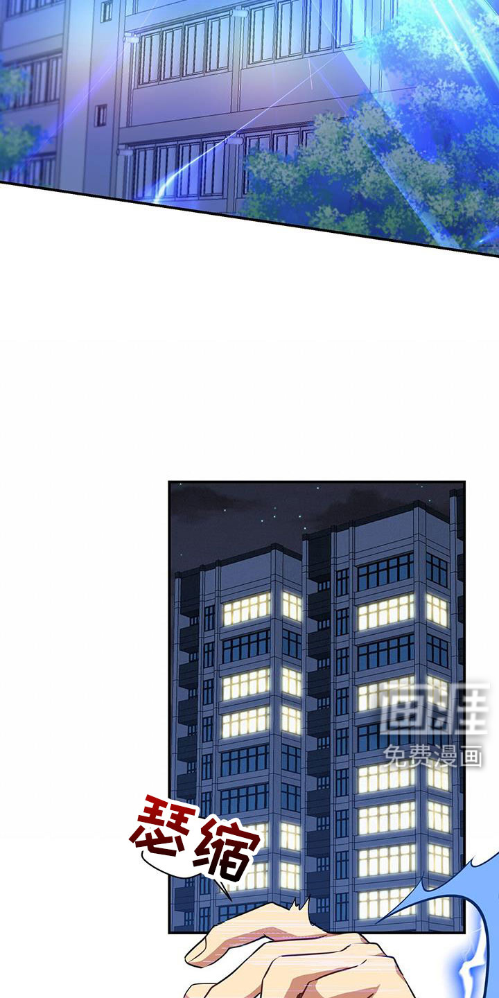 第126话26
