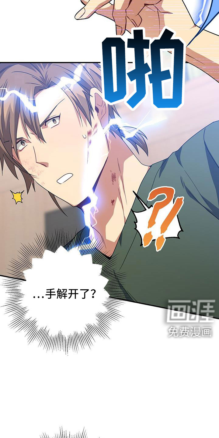 第126话27