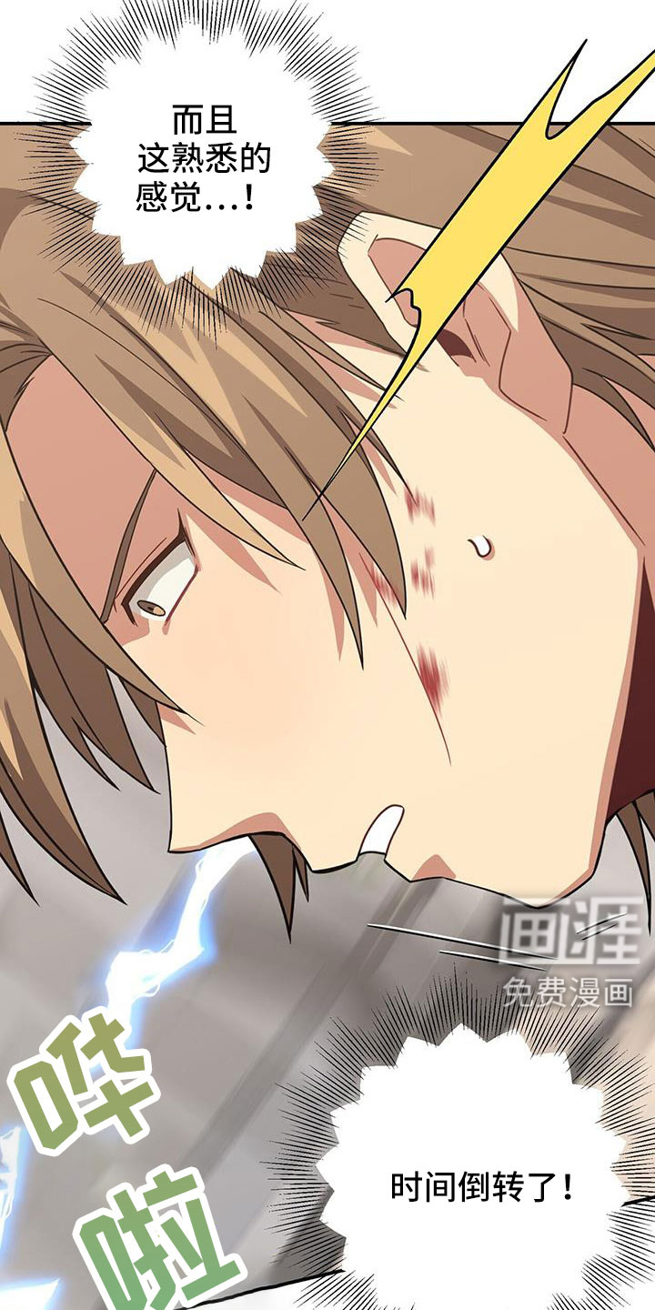 第126话28