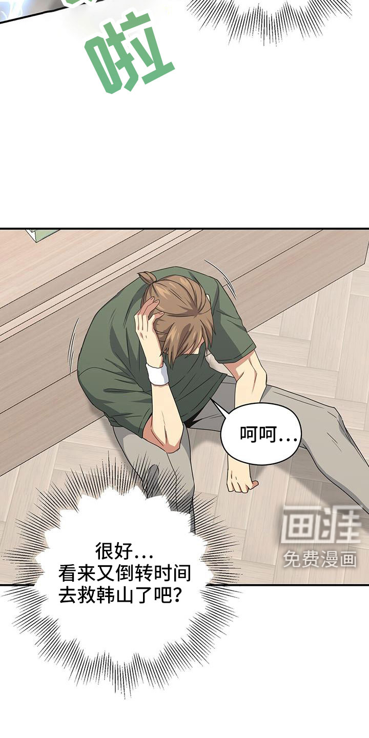 第126话29