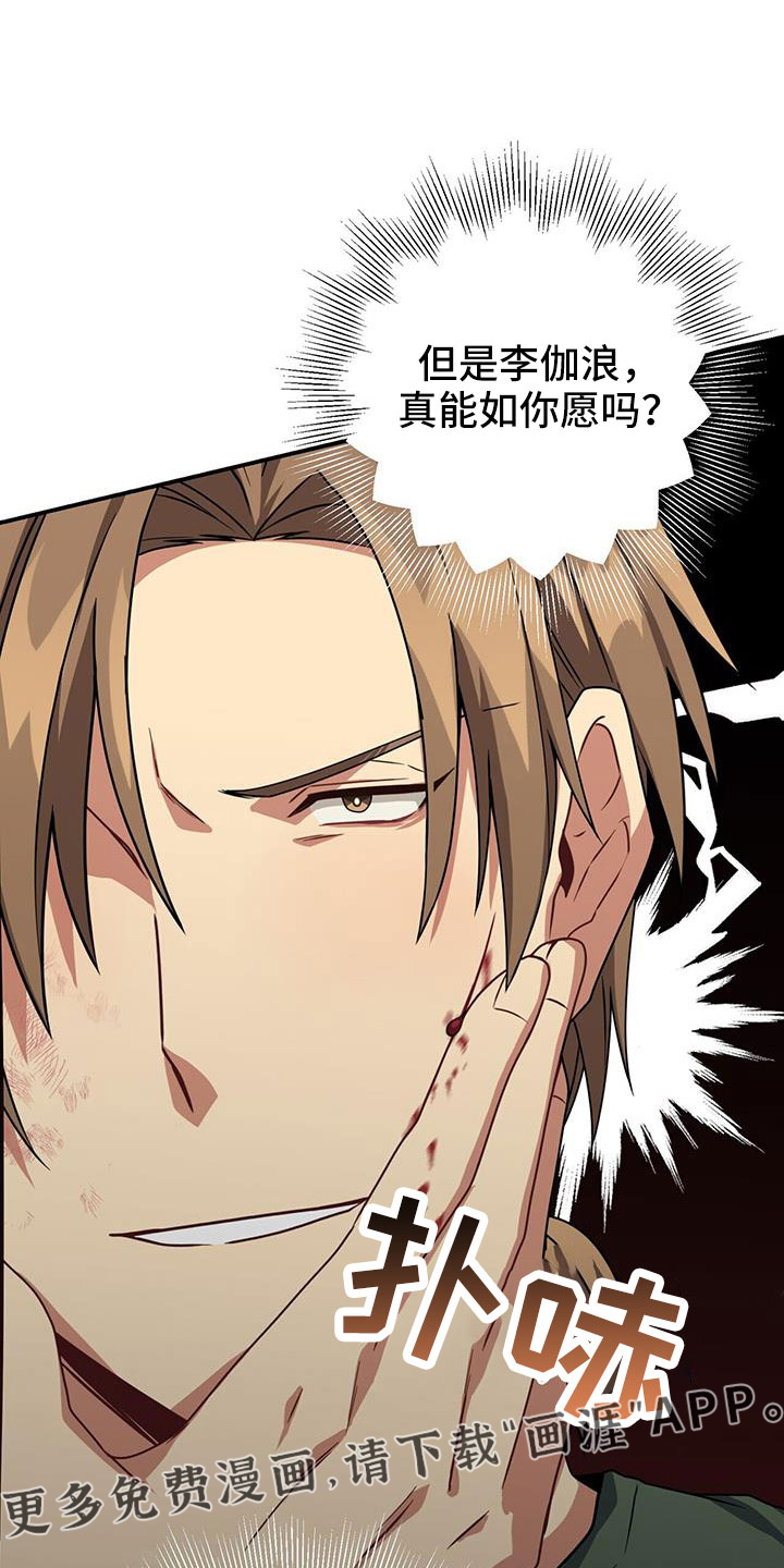 第126话30
