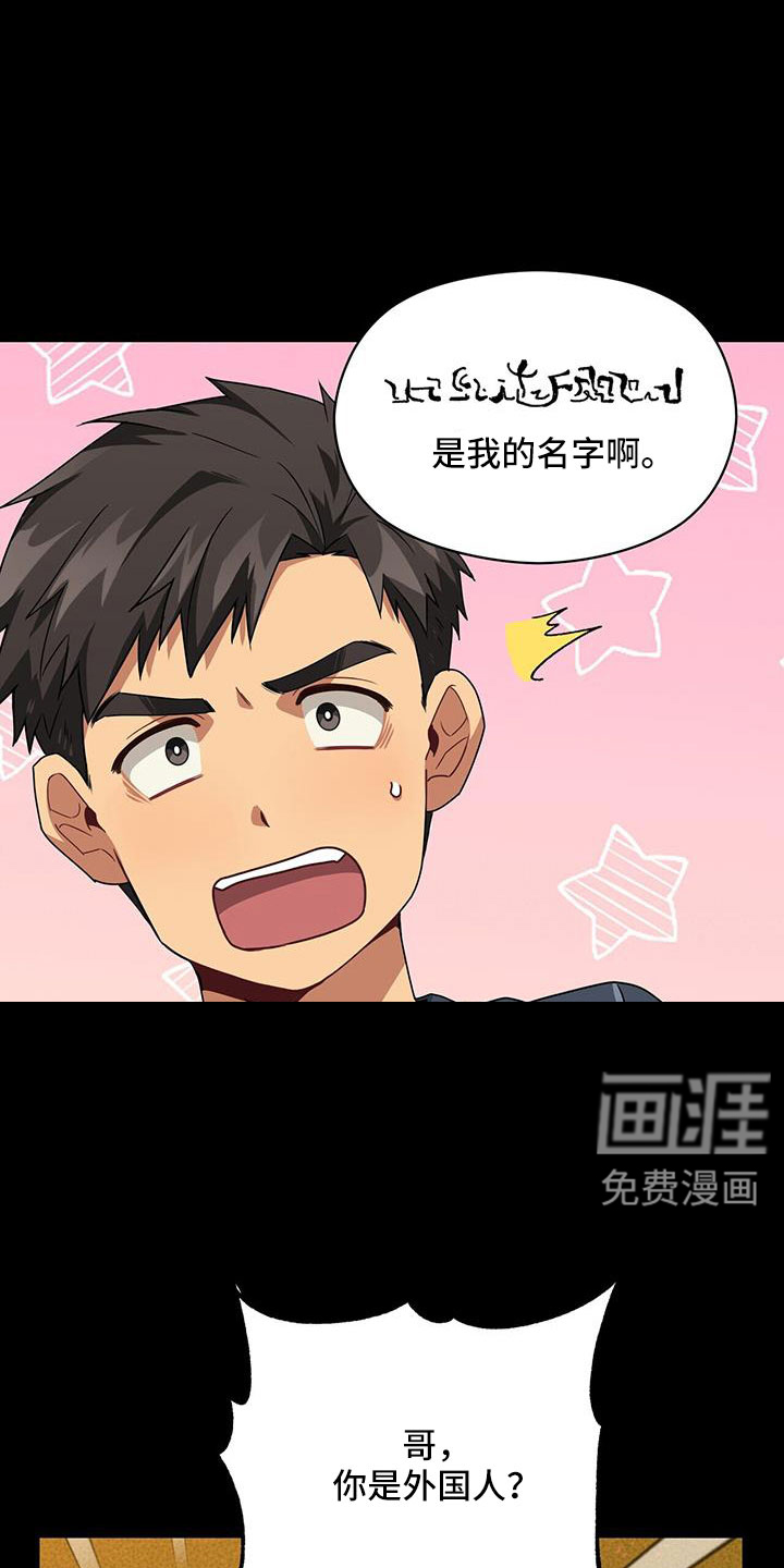 第126话4