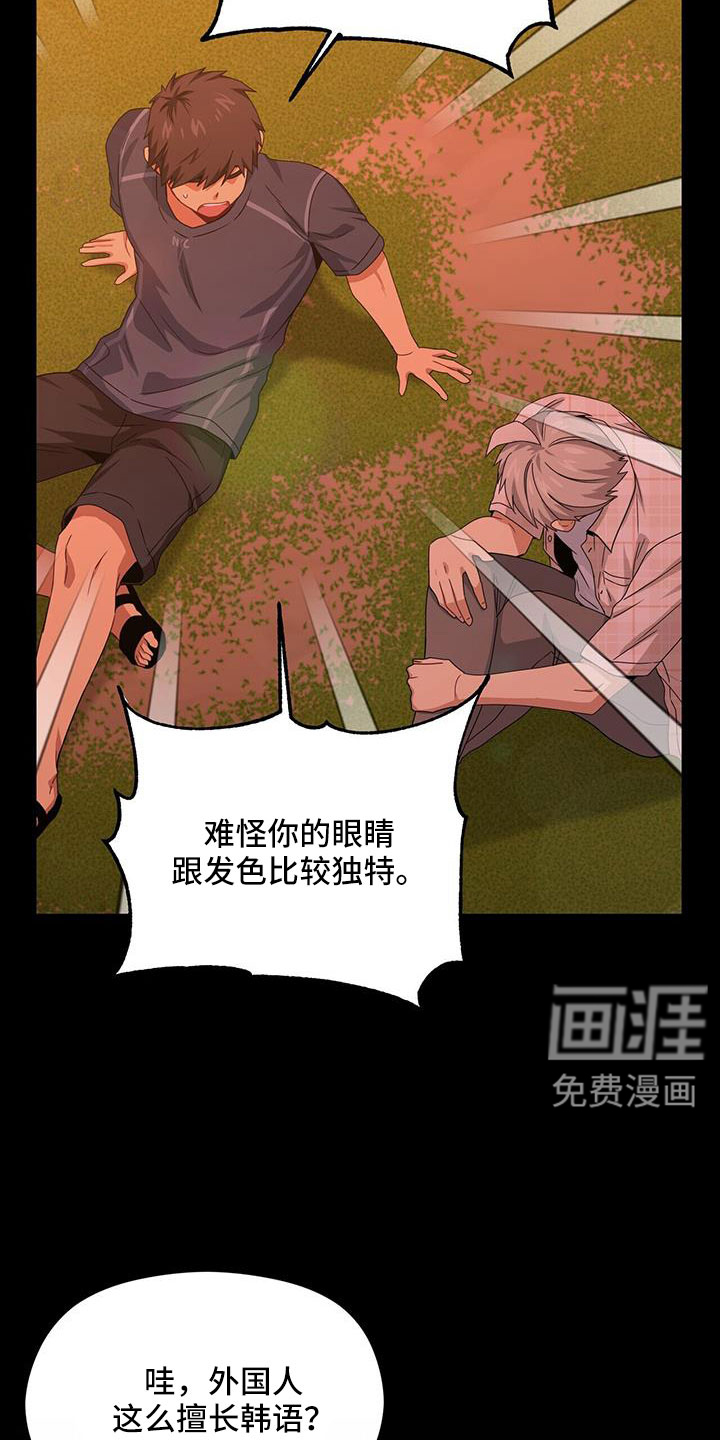 第126话5