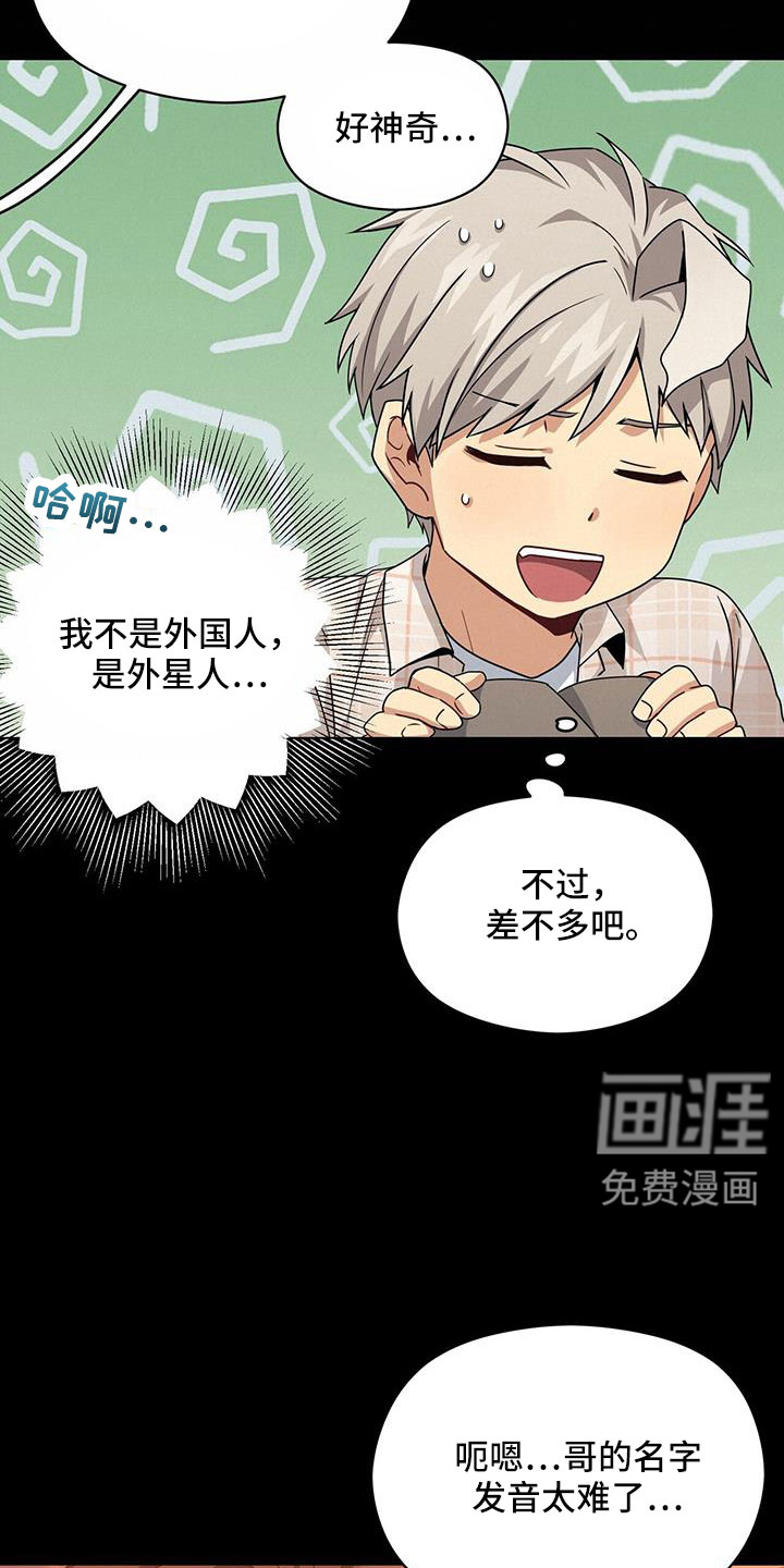 第126话6