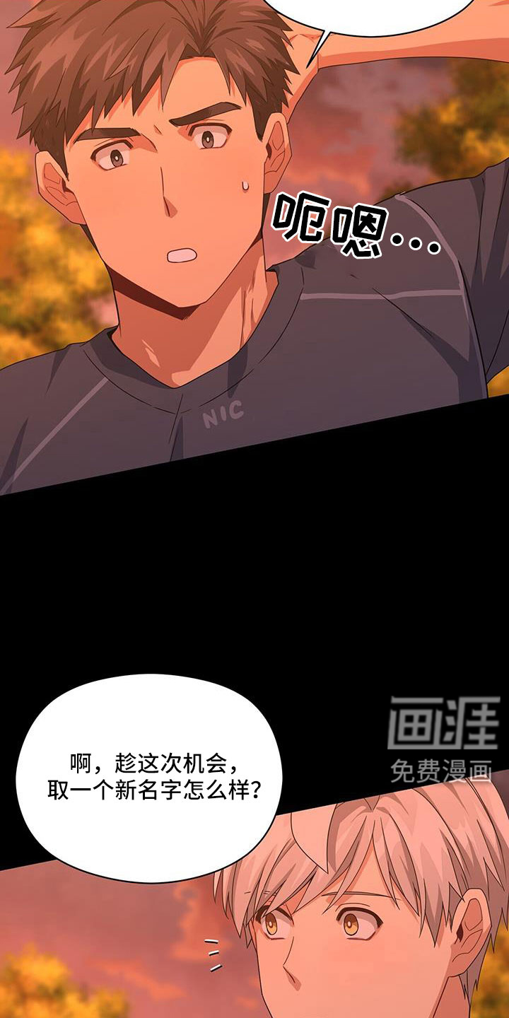 第126话7