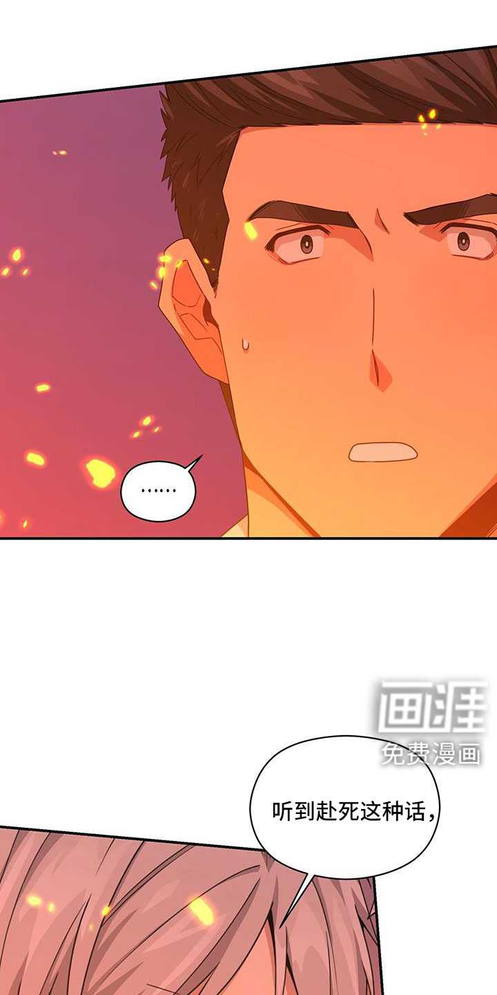 第125话1