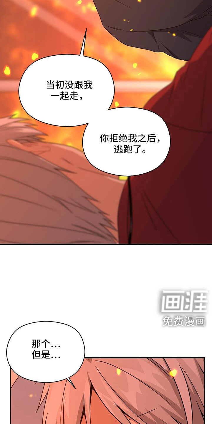 第125话10