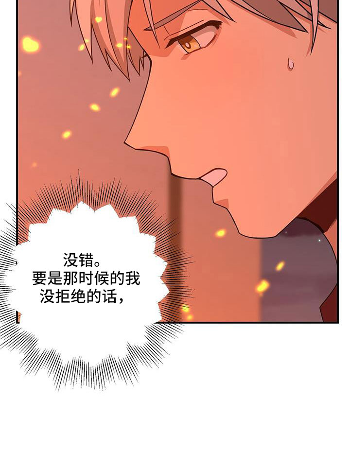 第125话11