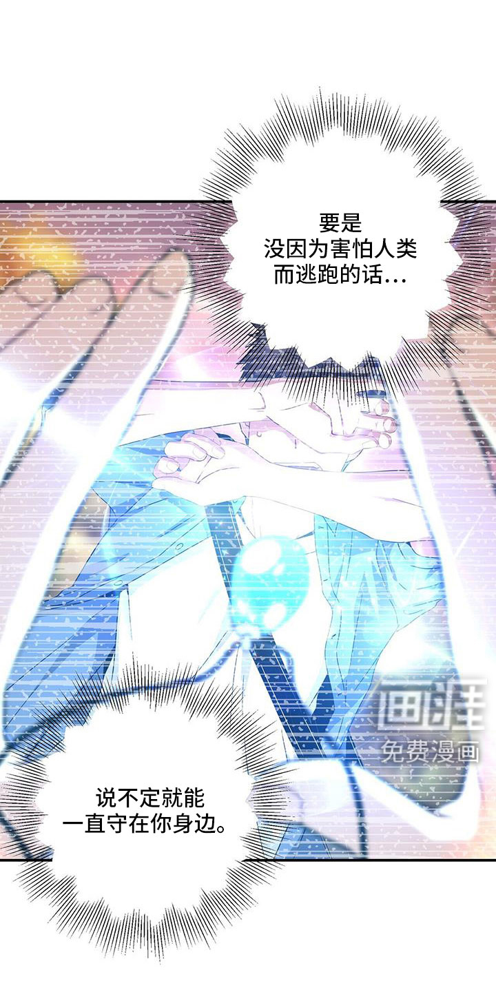 第125话12