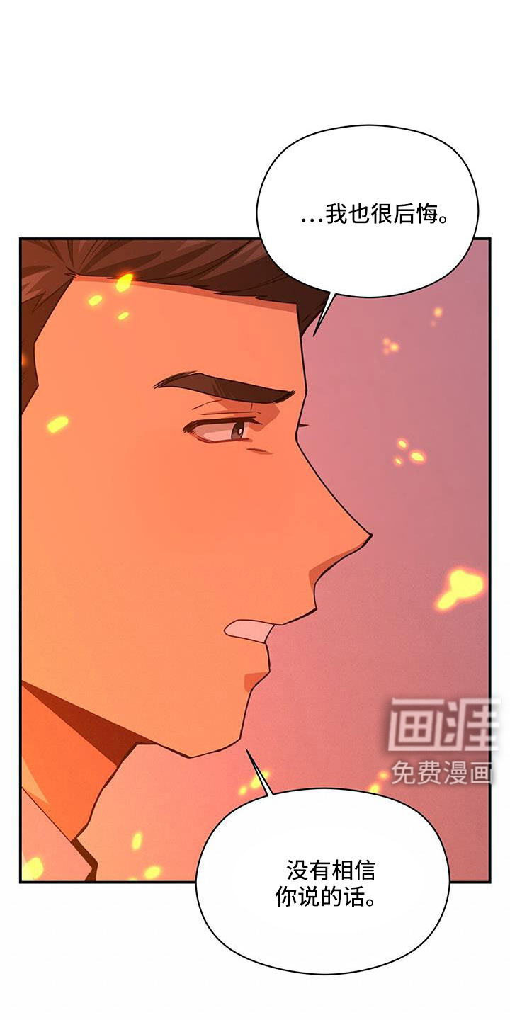 第125话13