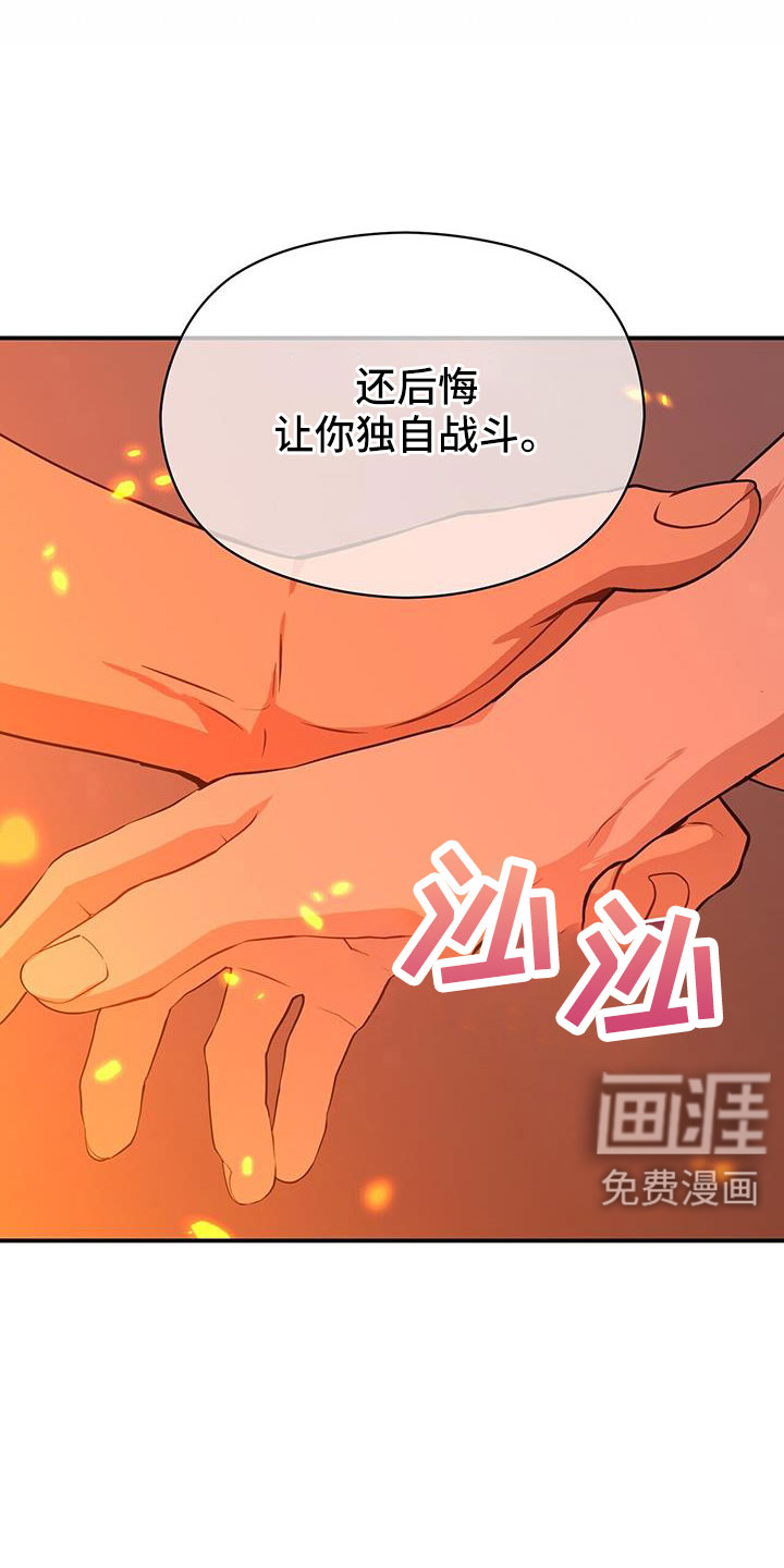 第125话14