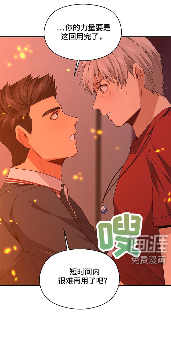 第125话15