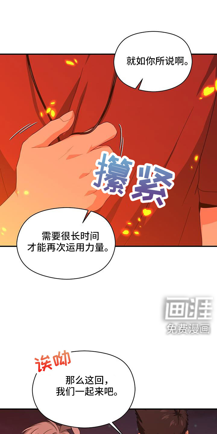 第125话16