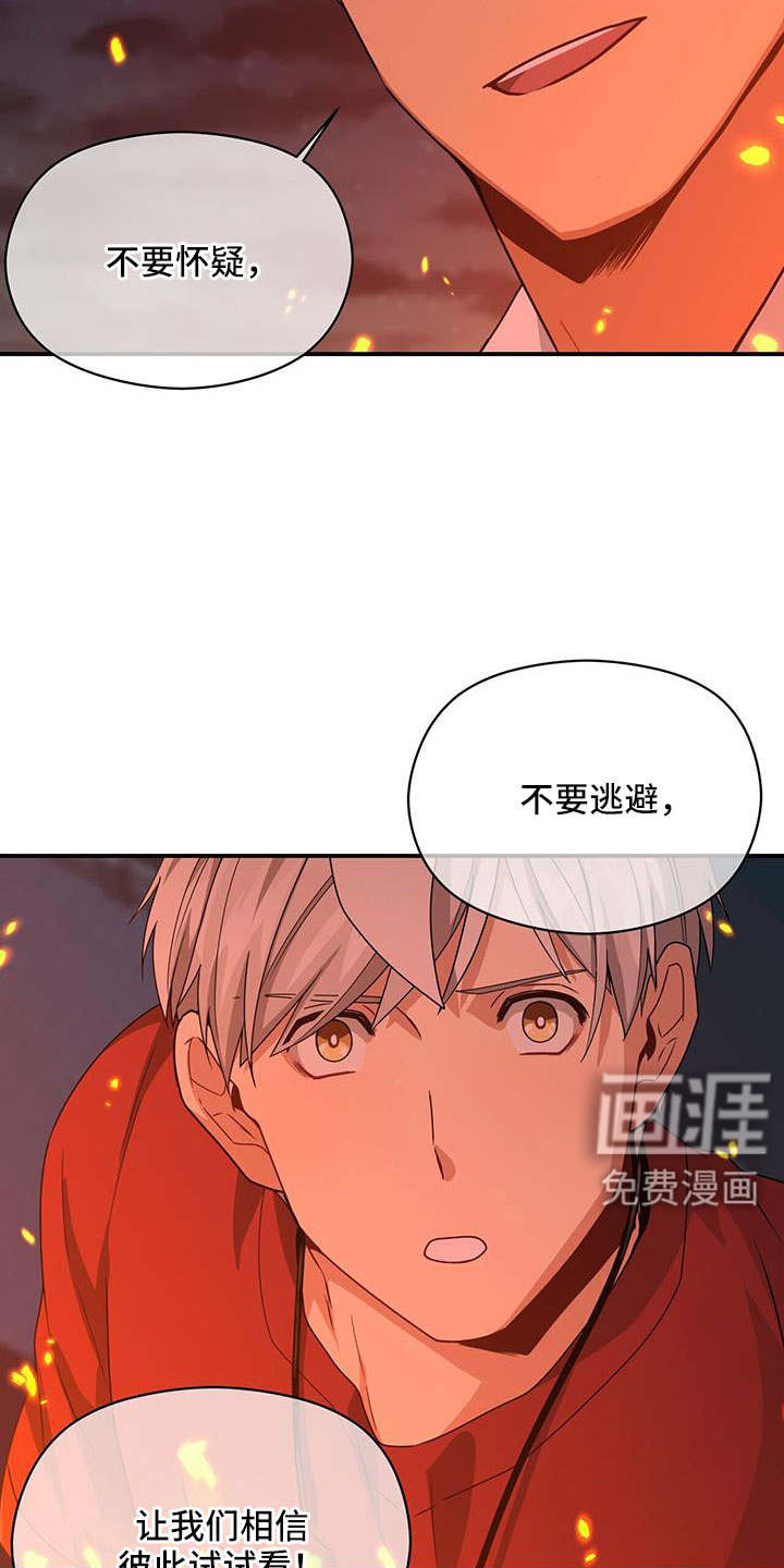 第125话18
