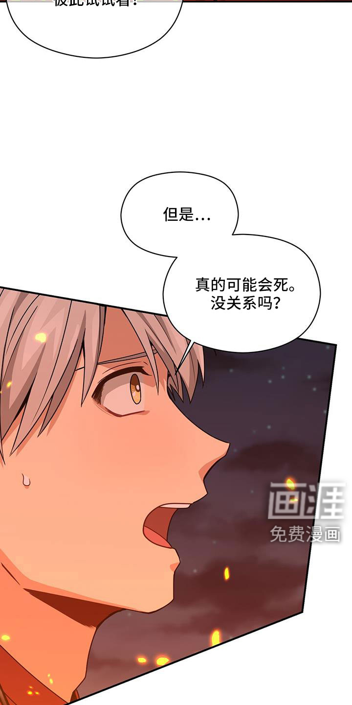 第125话19