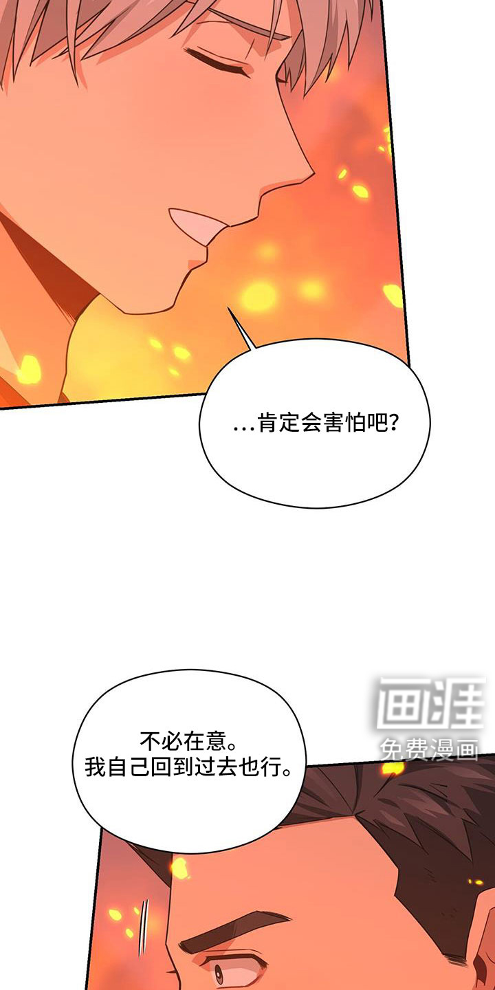 第125话2