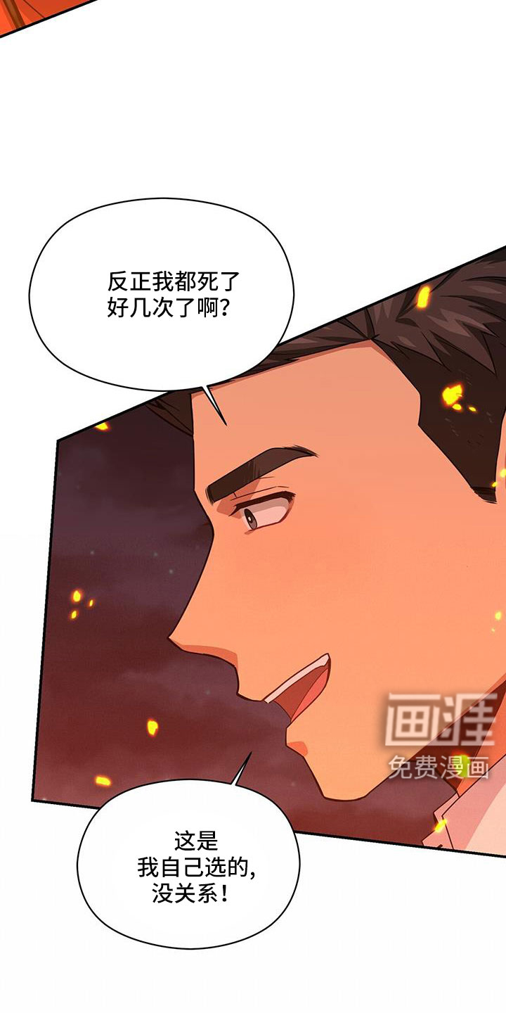 第125话20