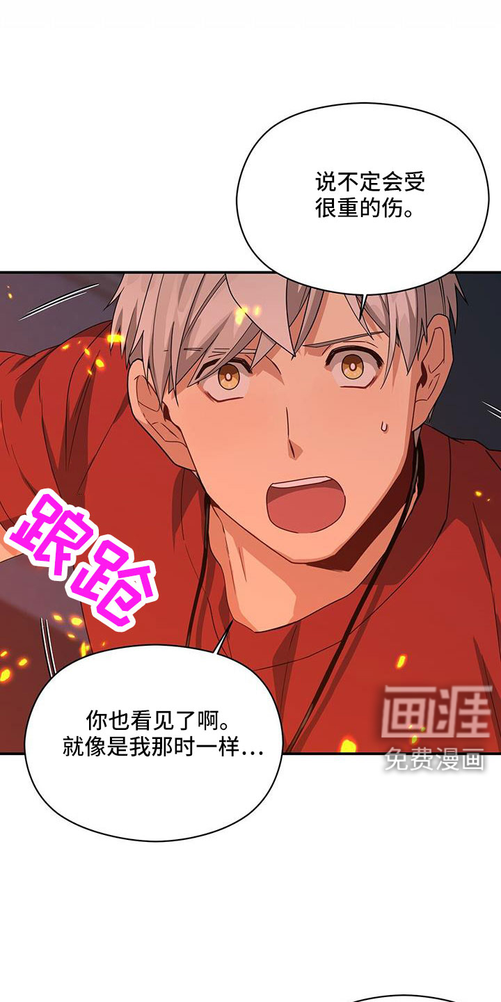 第125话21