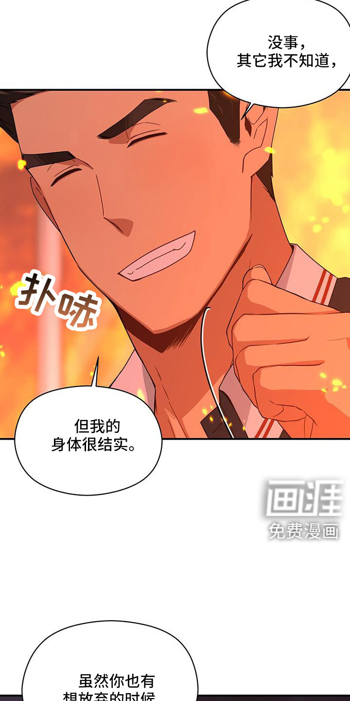 第125话22