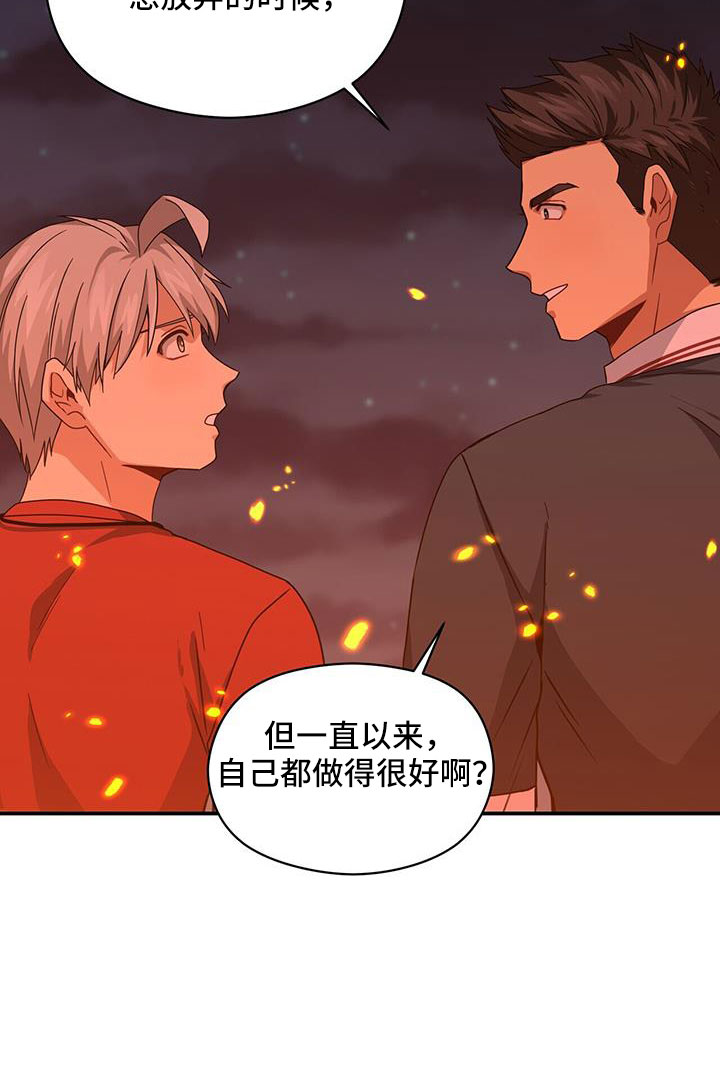 第125话23