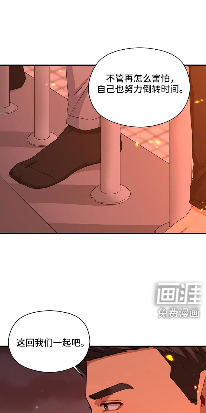 第125话24