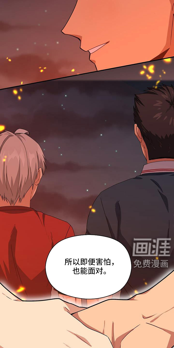 第125话25