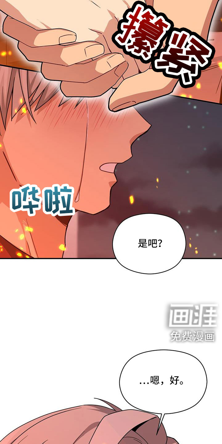 第125话26