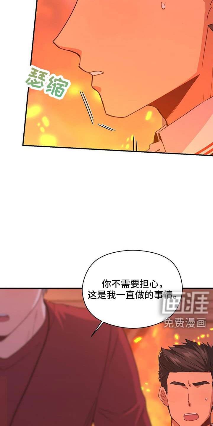 第125话3