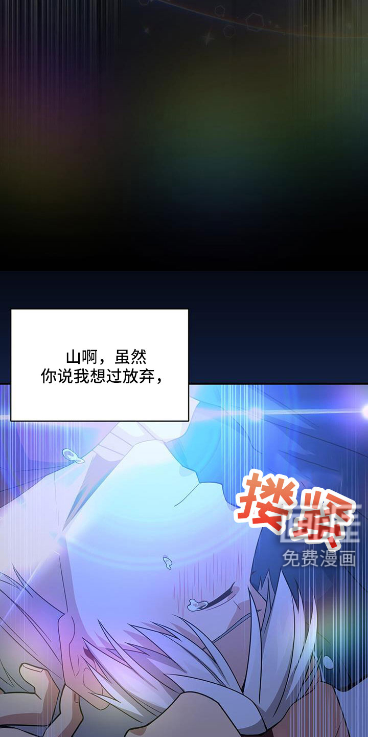 第125话30