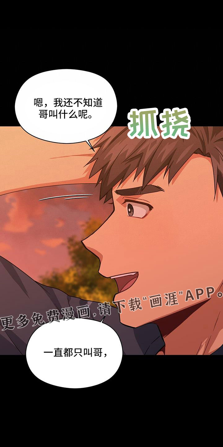 第125话34