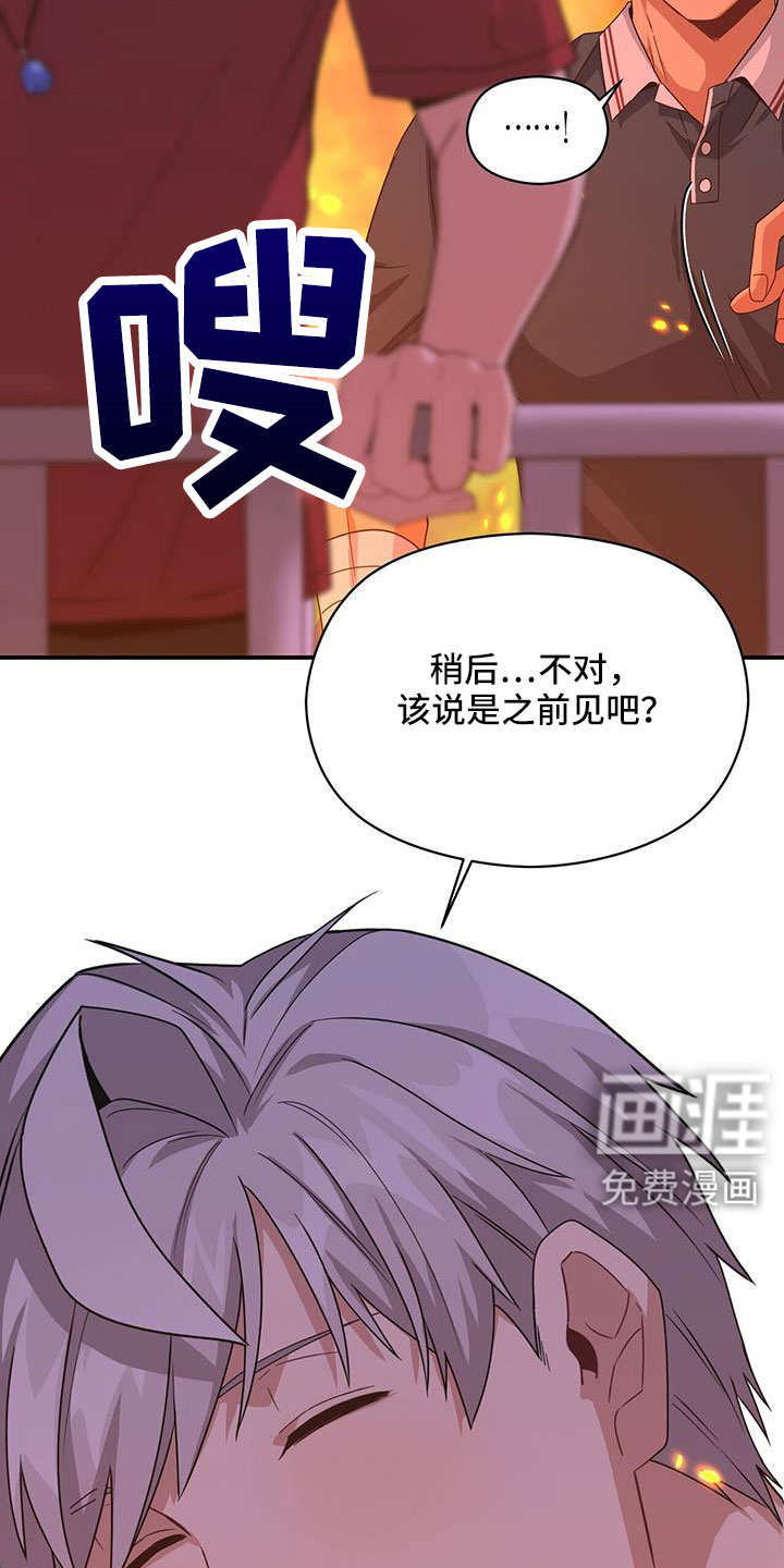 第125话4