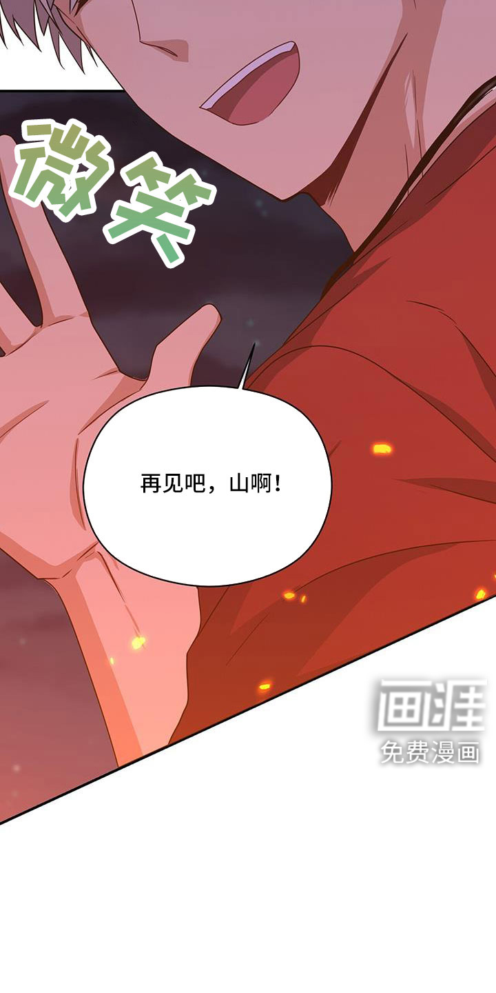 第125话5