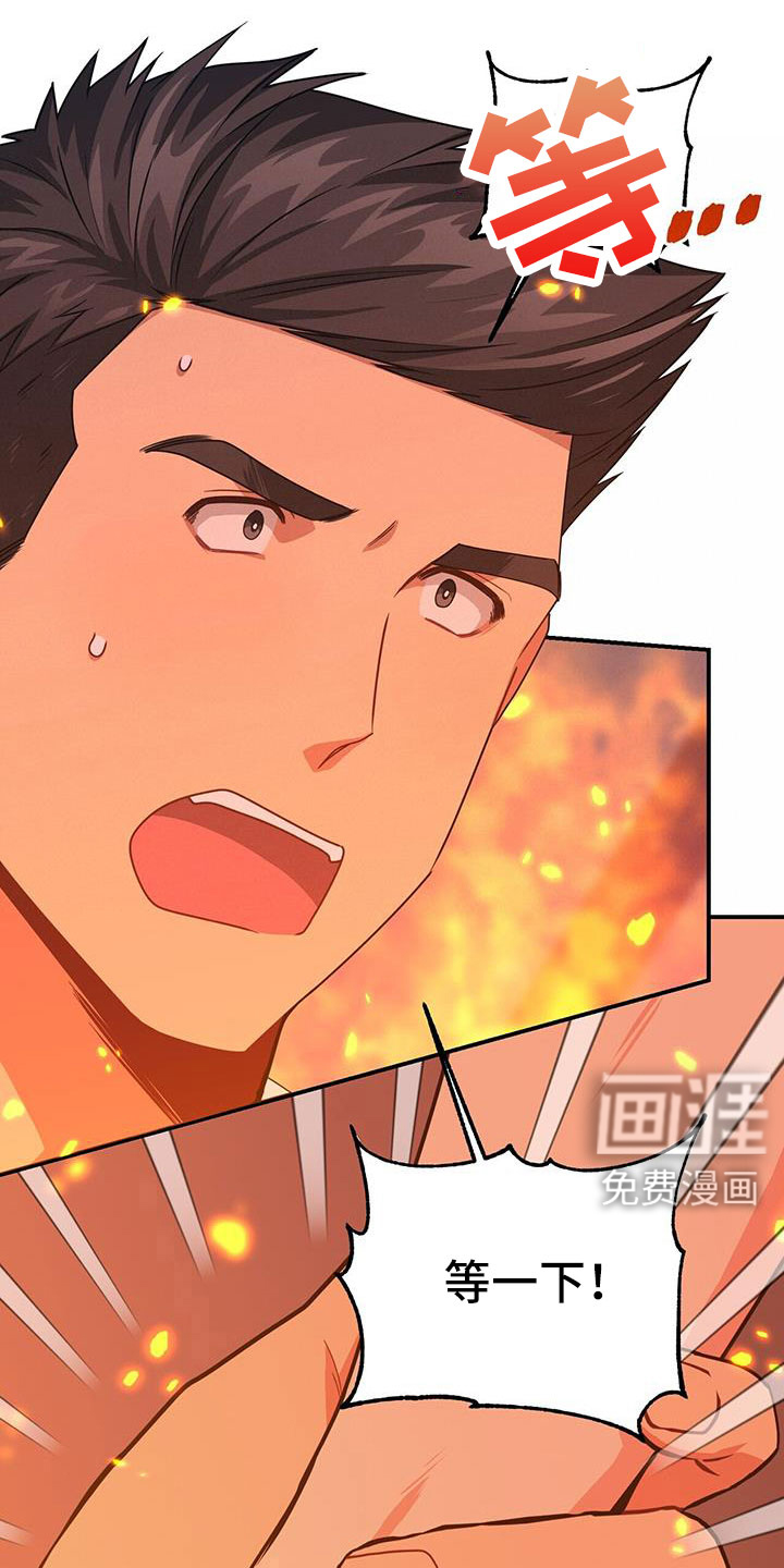 第125话6
