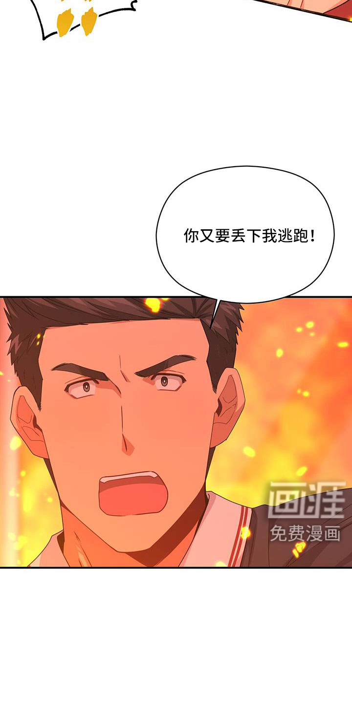 第125话8
