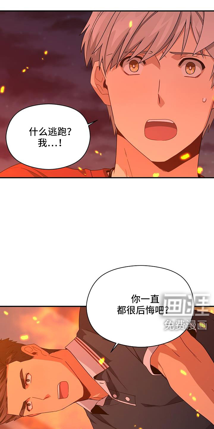 第125话9
