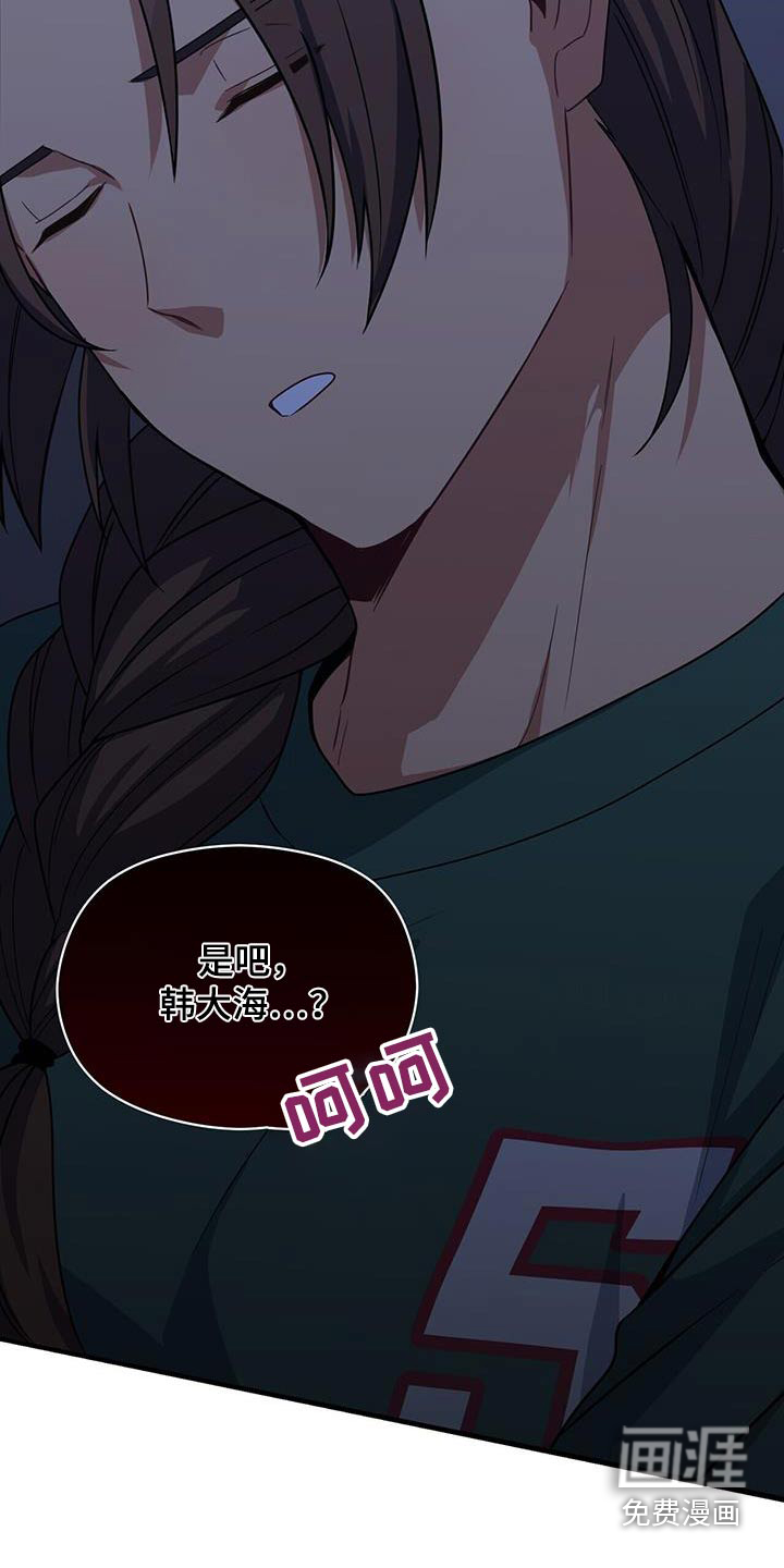第124话10