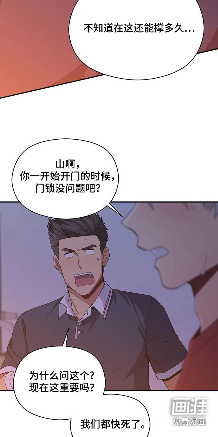 第124话13