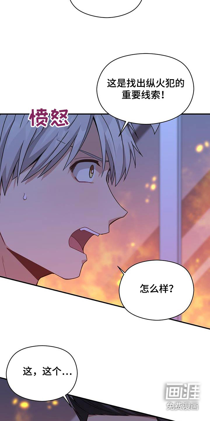 第124话14
