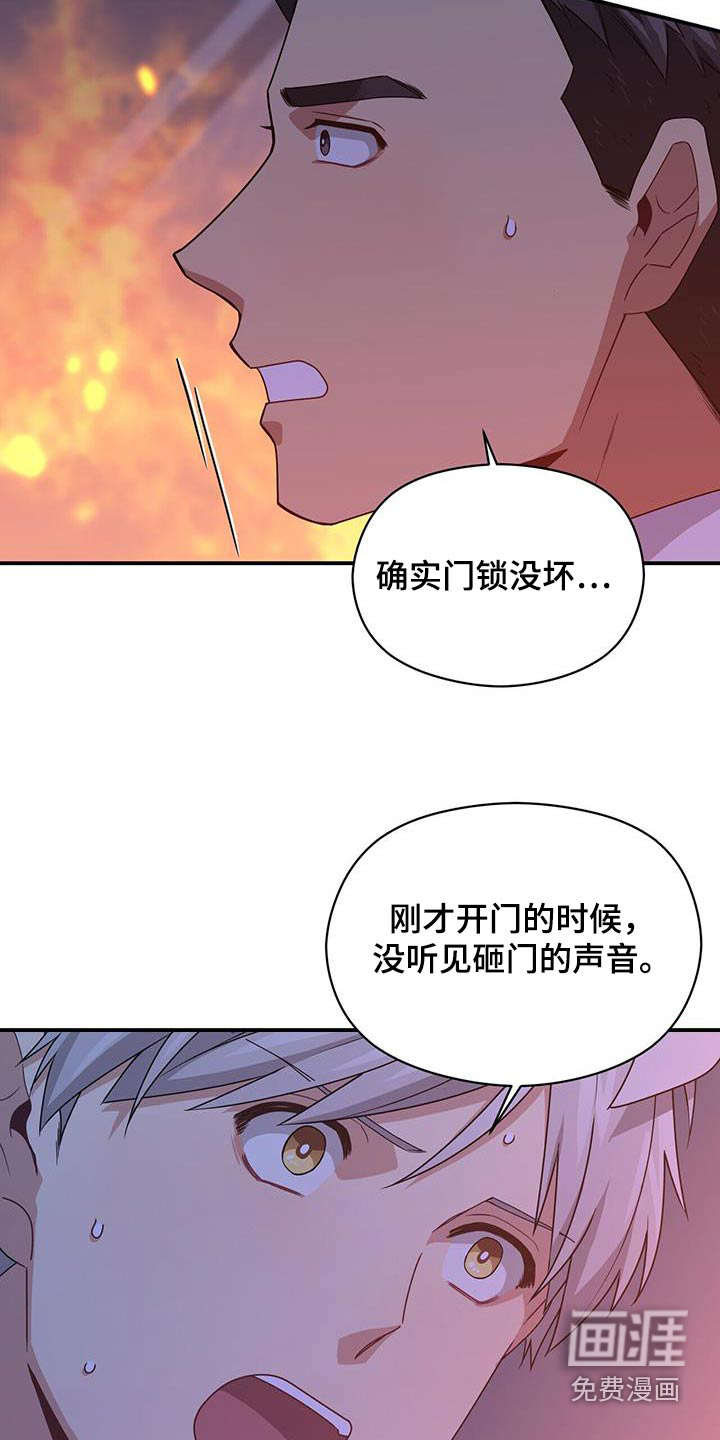 第124话15